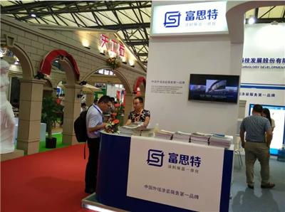2023中国大规模保温材料展【上海无机保温材料及涂料展】