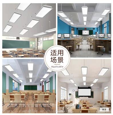 教室護眼燈LED格柵燈黑板燈室內照明節能吊燈辦公照明