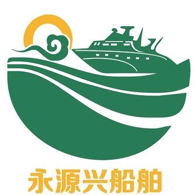 蘇州永源興船舶設備有限公司