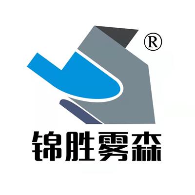 辽宁锦胜雾森环保科技有限公司