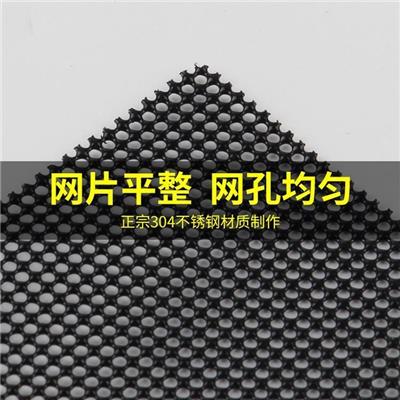 广州防蚊金刚网供应商 不锈钢纱网