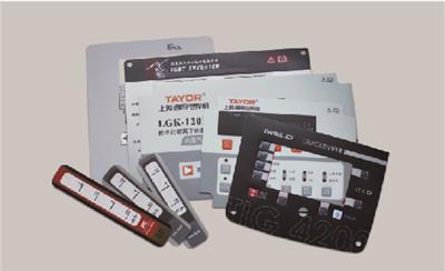 PVC控制面板 亚克力面贴 机械设备铝牌铭牌 反光冲压丝印金属标牌定制