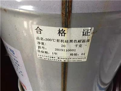 浙江回收废旧醇酸树脂