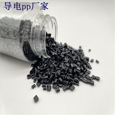 PP炭黑防靜電碳纖維 增強級 導電塑膠料 抗靜電聚丙烯PP 碳纖顆粒