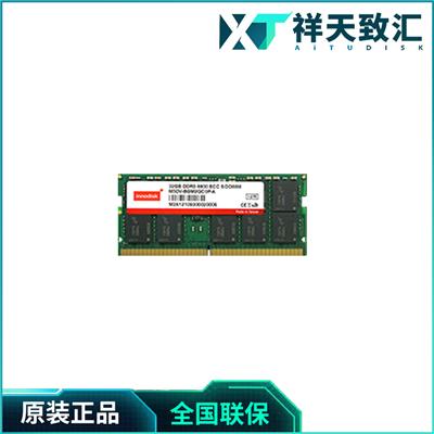 祥天致汇innodisk宜鼎DDR5 ECC SODIMM工业级内存条全新片外驱动器阻抗调整