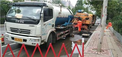 武汉市汉南区 管道疏通 化粪池清理 清洗管道清淤