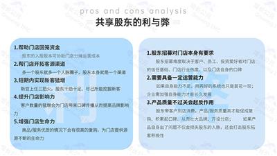 河南有態度信息科技有限公司