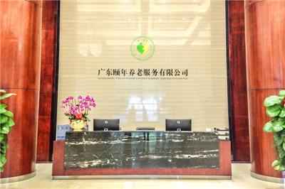 广州海珠区康复养老机构联系电话 养老护理院