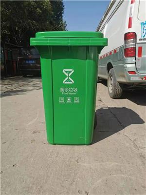 太原240L环卫垃圾桶240升户外塑料大垃圾桶物业小区