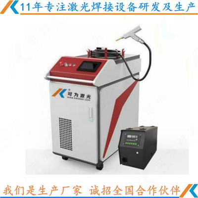 徐州手持自动送丝激光焊接机供应 操作简单