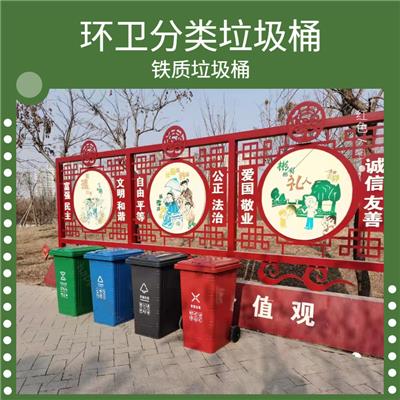 天津津南环卫分类垃圾桶生产厂家