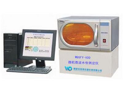 供应WQWBSFY-600微机微波水份测定仪-伟琴煤炭化验设备公司专业生产厂家