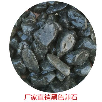 广西鹅卵石 铺设用河卵石 汇鑫矿业加工厂