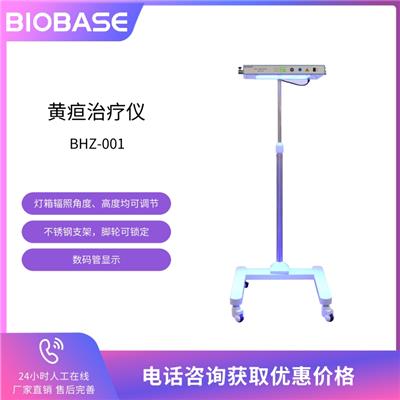 博科黄疸治疗仪BHZ-001 移动式灯头可以各种角度调整有支架