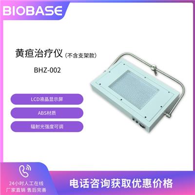 博科黄疸治疗仪BHZ-002 固定式LCD液晶显示屏