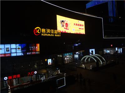 海南海口市区LED广告牌招商