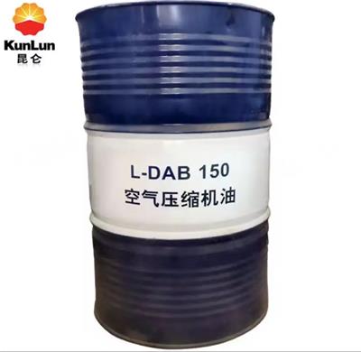 昆仑润滑油一级代理商 昆仑空气压缩机油DAB150 昆仑150号空气压缩机油 昆仑空气压缩机油DAB100