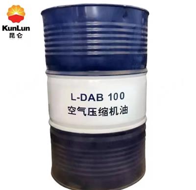 昆仑润滑油一级代理商 昆仑空气压缩机油DAB100昆仑100号空气压缩机油