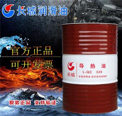 广州长城液压油46供应商 可提供样品