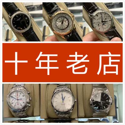 温州二手手表回收平台