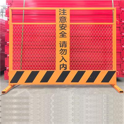 基坑护栏建筑工地临边施工隔离栅栏栏杆道路工程安全警示防护围栏
