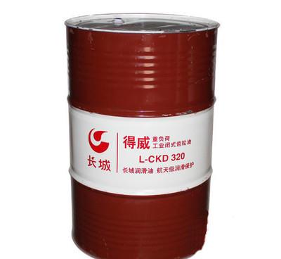 安阳长城QB300导热油厂家批发 可提供样品