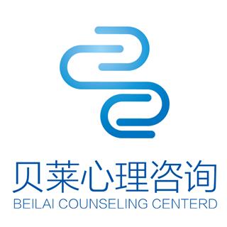 深圳市貝萊教育科技有限公司