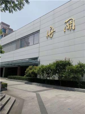 进口巴基斯坦二手数控机床海关报关申报手续，上海港进口清关