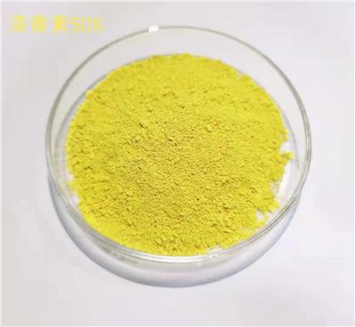 漆黄素10%-98%黄栌提取物