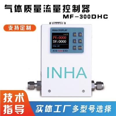 气体质量控制器MFC-300DHC