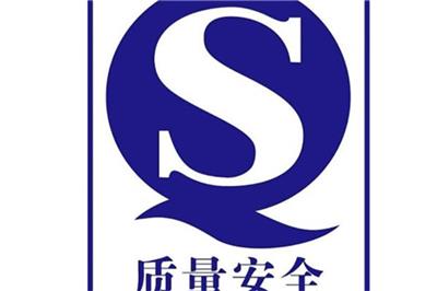 庆阳iso9000体系认证公司电话