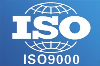灵武iso9001体系认证机构推荐