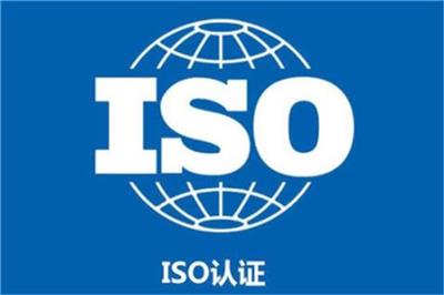 灵武ISO9001认证机构排名_正规可查