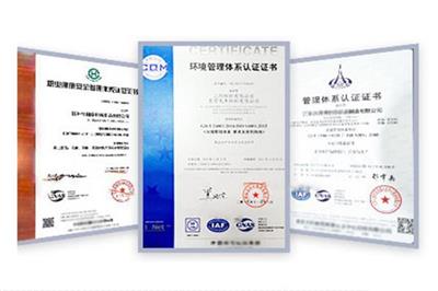 石嘴山ISO9001认证机构排名