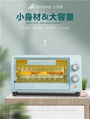 艾贝丽电烤箱\家用烘焙烘烤电烤箱12L电烤箱多功能迷你电烤箱FFF-1201 天蓝色