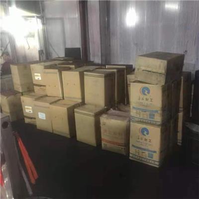 染料回收 河南**颜料回收公司 邯郸市广辰环保科技有限公司