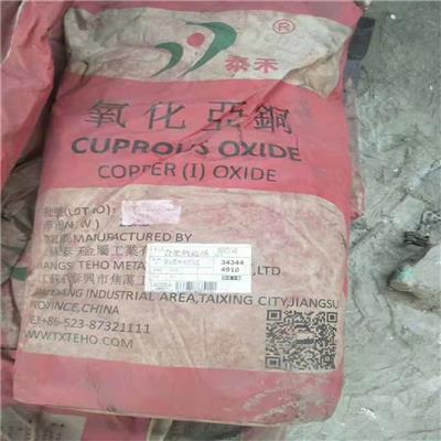 染料回收 江门过期颜料回收 邯郸市广辰环保科技有限公司