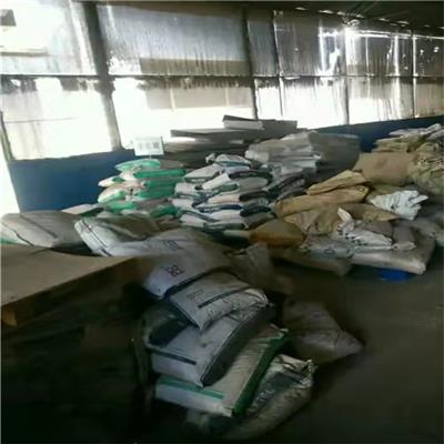 漳州毛纺厂原料回收 原料回收 清理库存化工原料