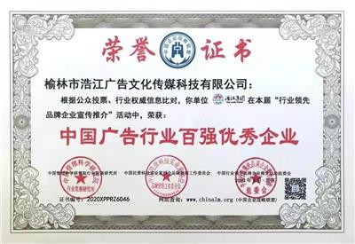郑州荣誉资质证书办理手续