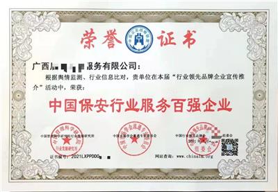 阳江荣誉资质证书申报流程