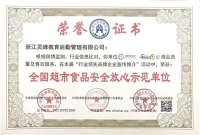 中山荣誉资质证书申报流程-重合同守信用企业