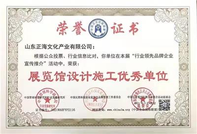 潮州荣誉资质证书申报流程-中国诚信示范企业
