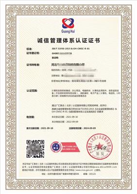 湛江ISO14001办理条件