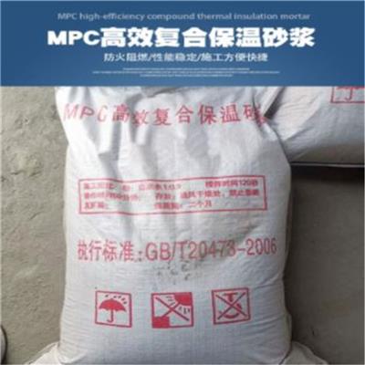 MPC保温砂浆真实的生产厂家