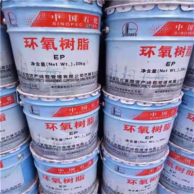 树脂原料回收 环氧树脂固体废料回收 邯郸市广辰环保科技有限公司