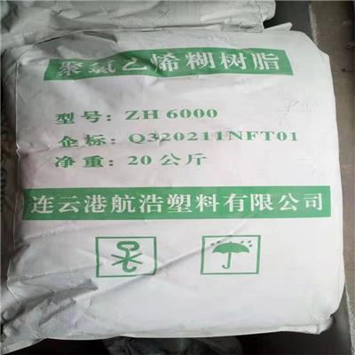 树脂原料回收 聚丙烯酸回收 邯郸市广辰环保科技有限公司