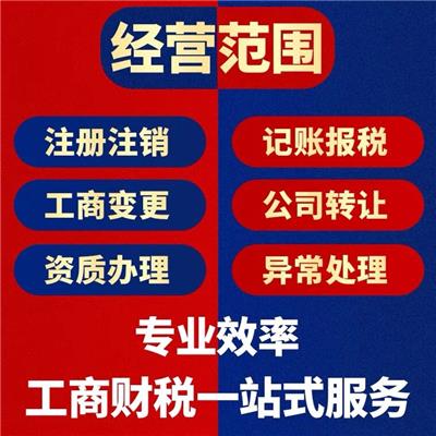 重庆申请作品著作权登记的要求需要准备的资料