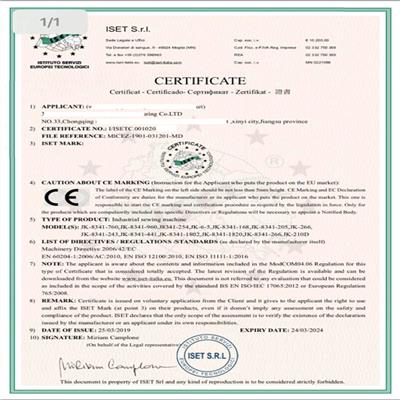 断路器CE认证机构 周期