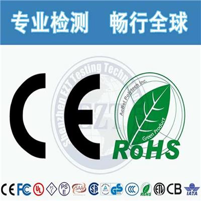 锂电钻CE认证EN 62841认证 深圳市贝德技术有限公司
