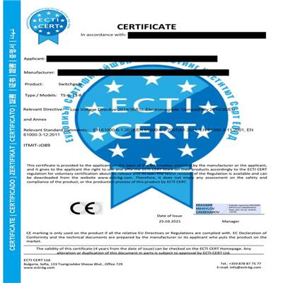 断路器CE认证 办理流程
